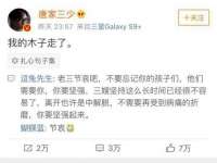 北京顺义水上公园投资发展中心