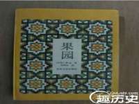 北京顺义水上公园投资发展中心