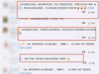 北京顺义水上公园投资发展中心