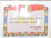 北京顺义水上公园投资发展中心