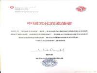 北京顺义水上公园投资发展中心