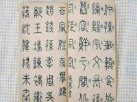 北京顺义水上公园投资发展中心