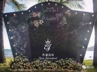 北京顺义水上公园投资发展中心