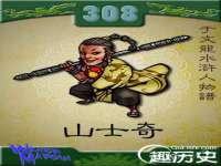 北京顺义水上公园投资发展中心