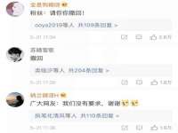 北京顺义水上公园投资发展中心