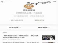 北京顺义水上公园投资发展中心