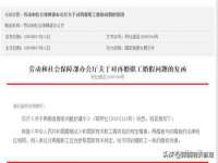 北京顺义水上公园投资发展中心