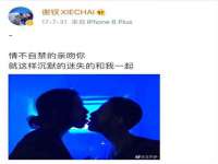 北京顺义水上公园投资发展中心