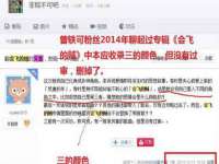 北京顺义水上公园投资发展中心