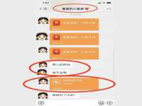 北京顺义水上公园投资发展中心