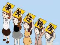 北京顺义水上公园投资发展中心