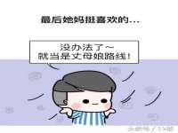 北京顺义水上公园投资发展中心