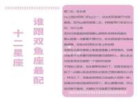 北京顺义水上公园投资发展中心