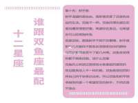 北京顺义水上公园投资发展中心