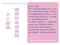 北京顺义水上公园投资发展中心
