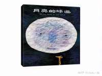 北京顺义水上公园投资发展中心