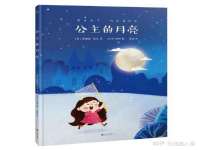 北京顺义水上公园投资发展中心