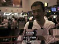 北京顺义水上公园投资发展中心