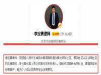 北京顺义水上公园投资发展中心